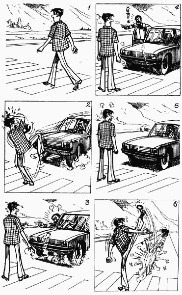 老夫子 第10卷 第135页