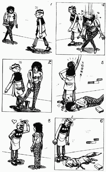 老夫子 第10卷 第143页