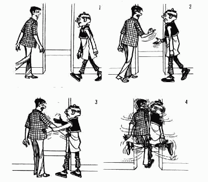 老夫子 第5卷 第2页