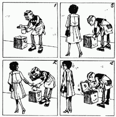 老夫子 第5卷 第55页