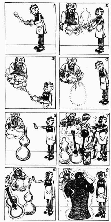 老夫子 第5卷 第59页