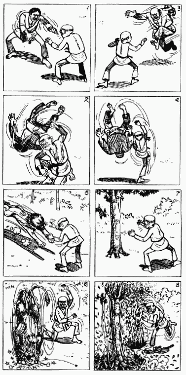 老夫子 第5卷 第64页