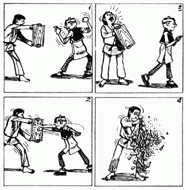 老夫子 第5卷 第71页