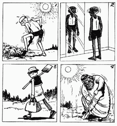 老夫子 第5卷 第95页