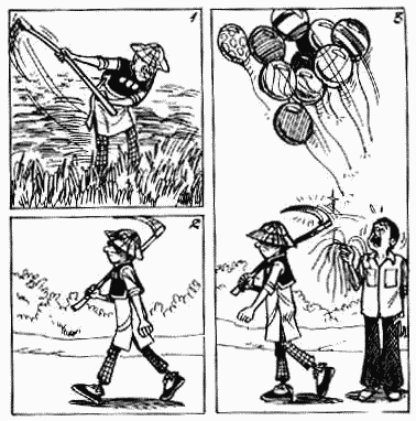 老夫子 第5卷 第99页