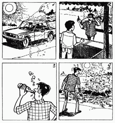 老夫子 第5卷 第101页