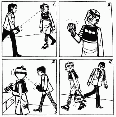 老夫子 第5卷 第118页