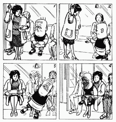 老夫子 第5卷 第127页