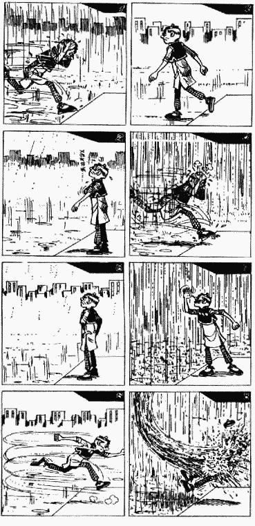 老夫子 第5卷 第156页