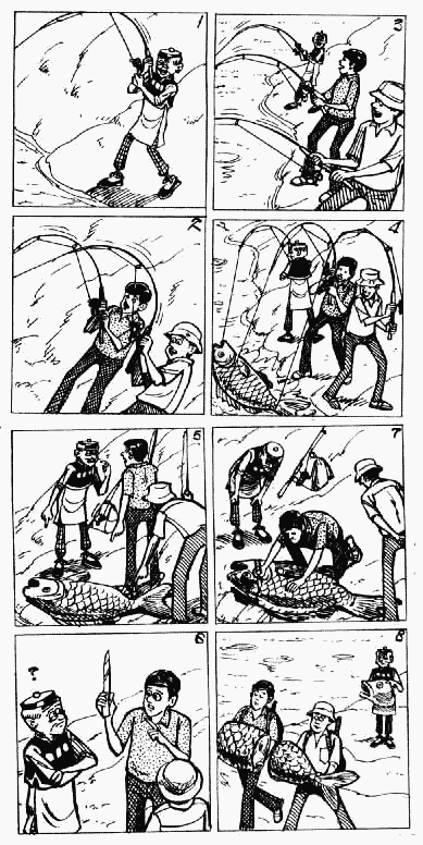 老夫子 第5卷 第164页