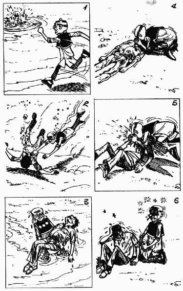 老夫子 第5卷 第187页