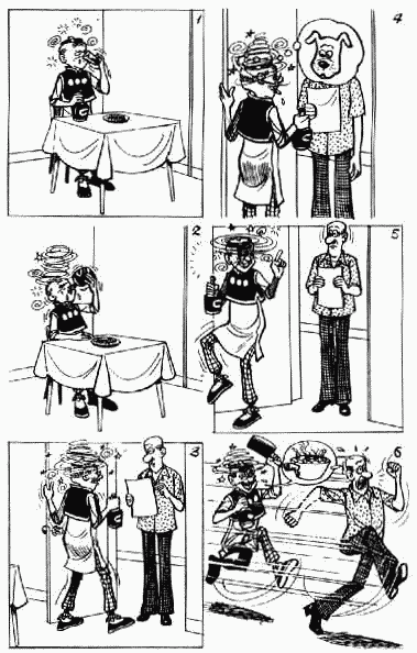 老夫子 第5卷 第192页