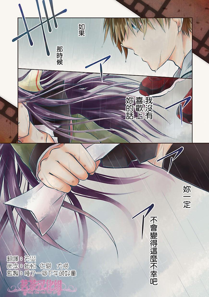 我的超级明星第1话图