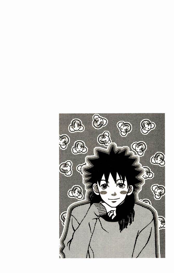 恋爱情结第11卷图