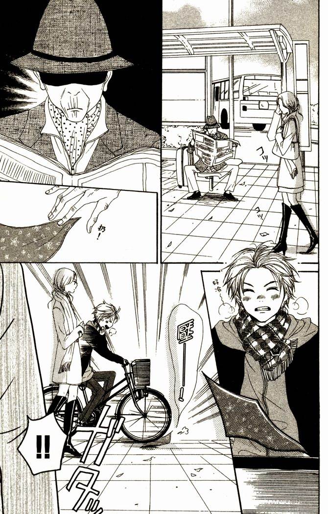 恋爱情结第13卷图