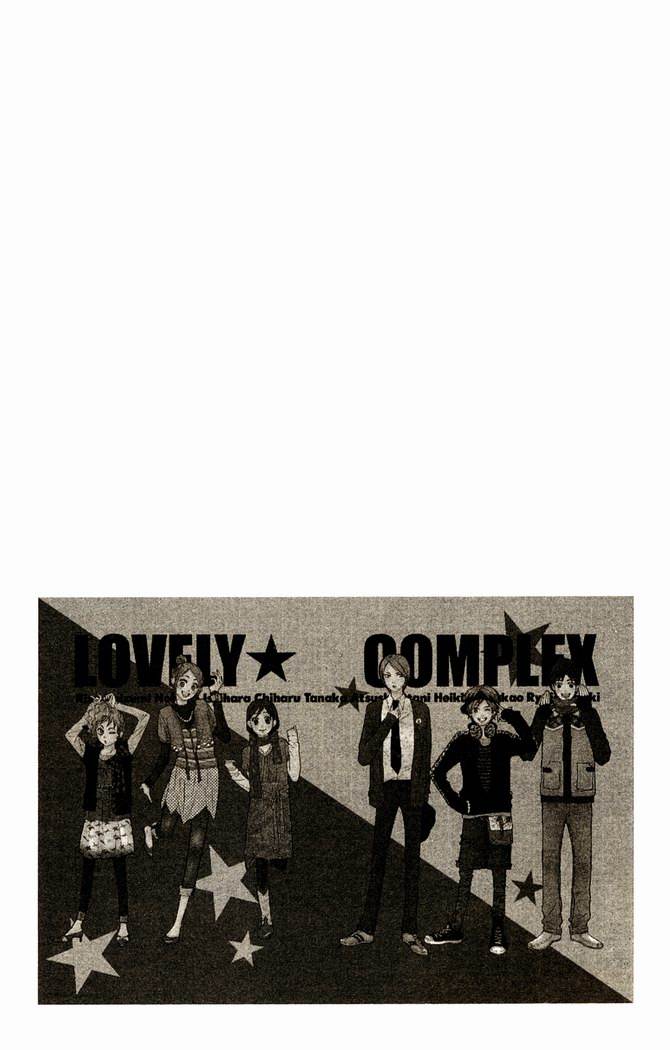 恋爱情结第14卷图