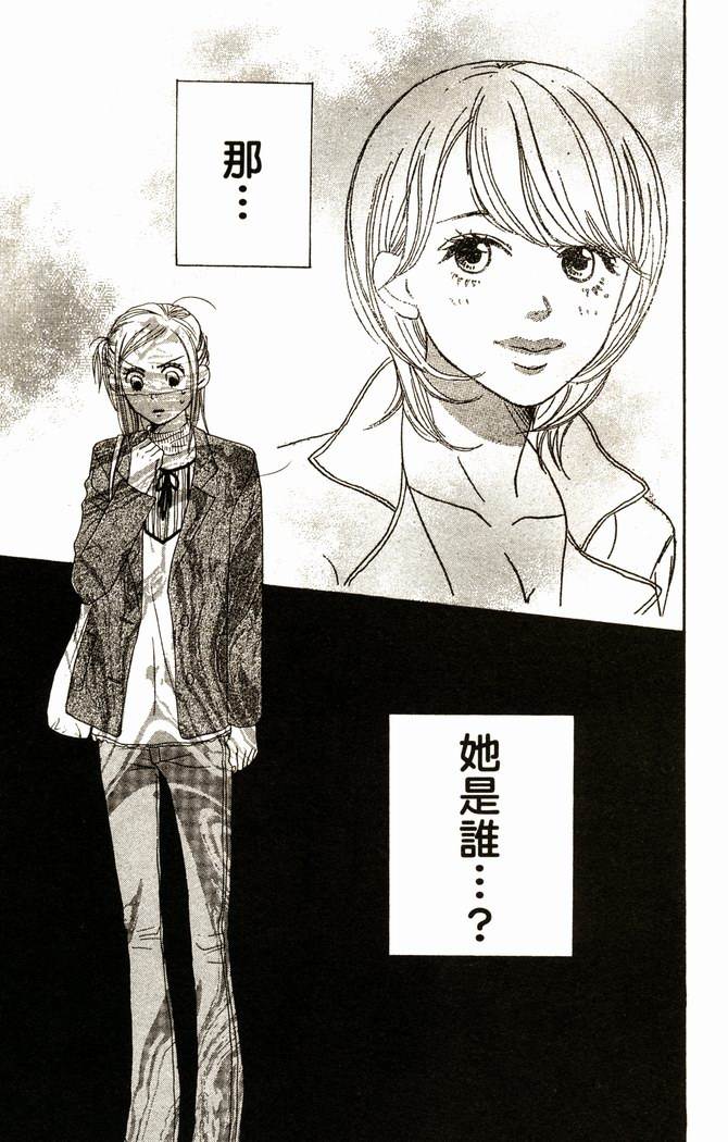 恋爱情结第14卷图