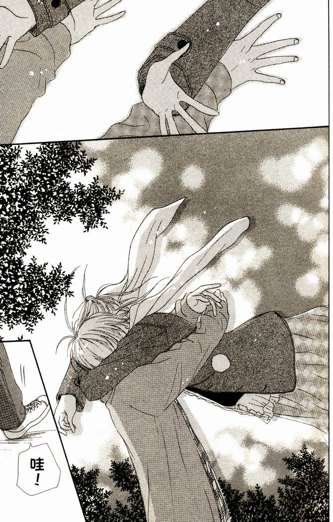 恋爱情结第14卷图