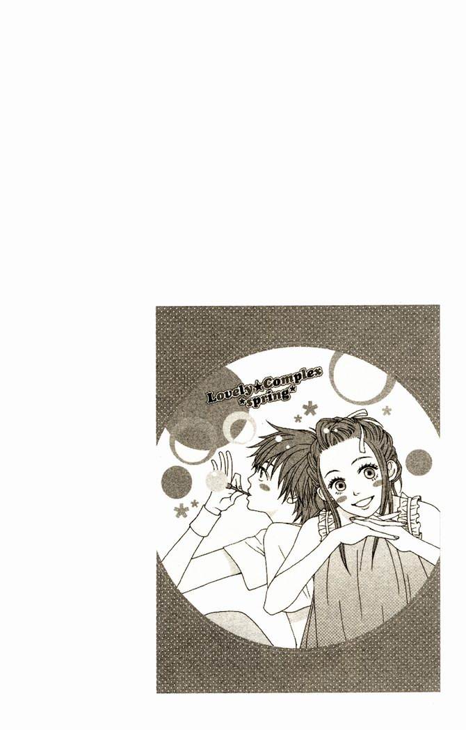 恋爱情结第14卷图