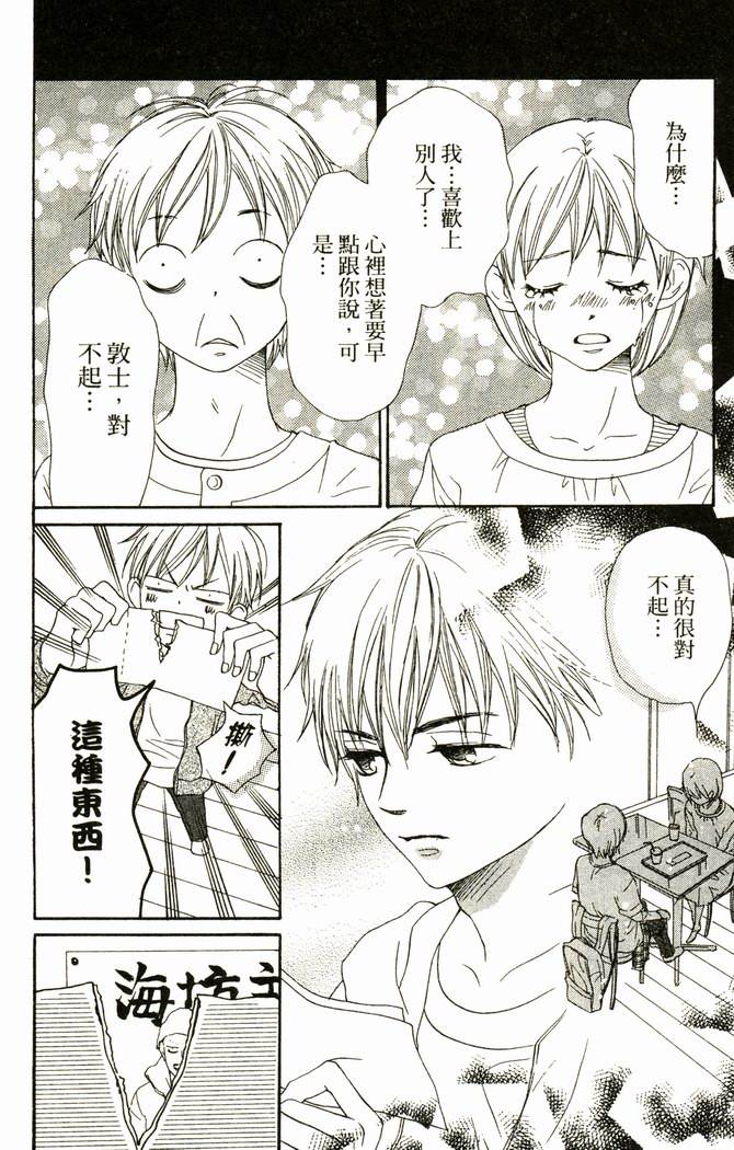 恋爱情结第17卷图