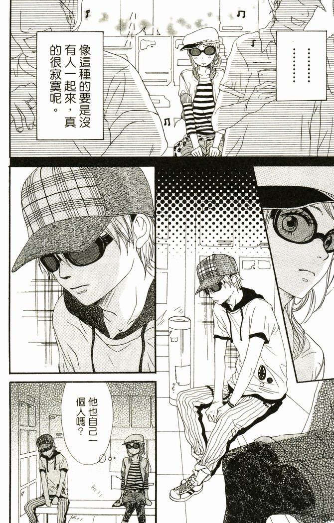 恋爱情结第17卷图