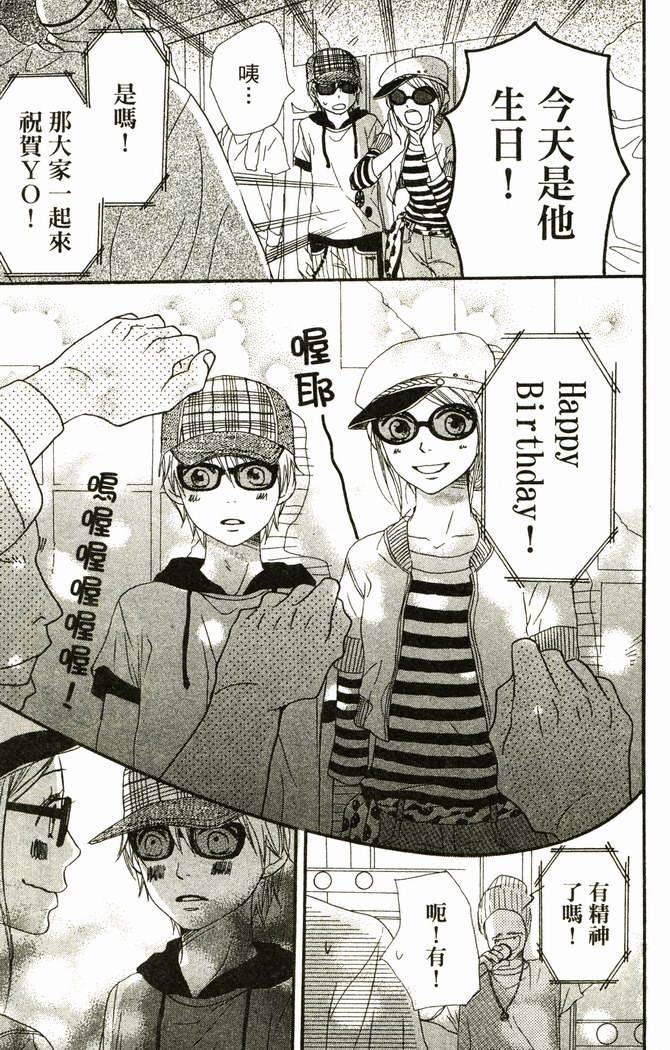 恋爱情结第17卷图