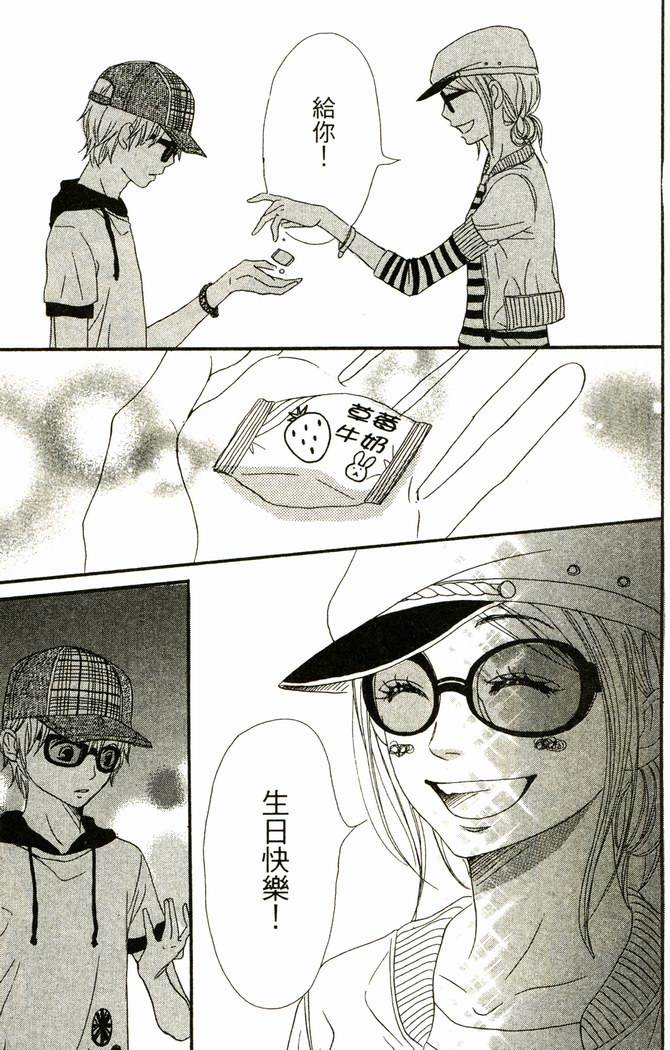 恋爱情结第17卷图