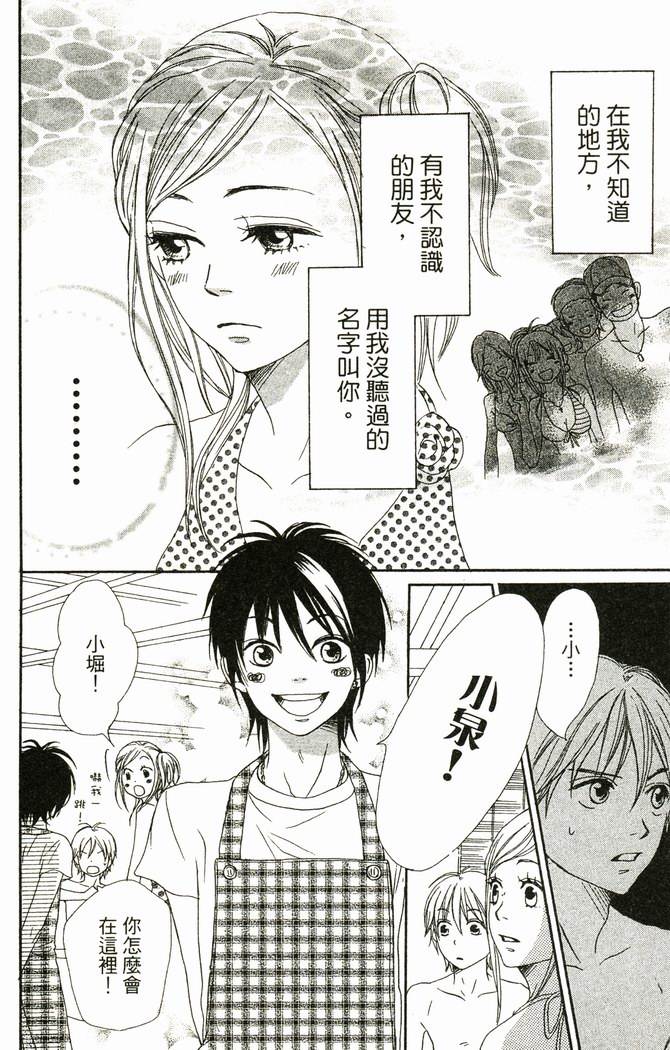 恋爱情结第17卷图