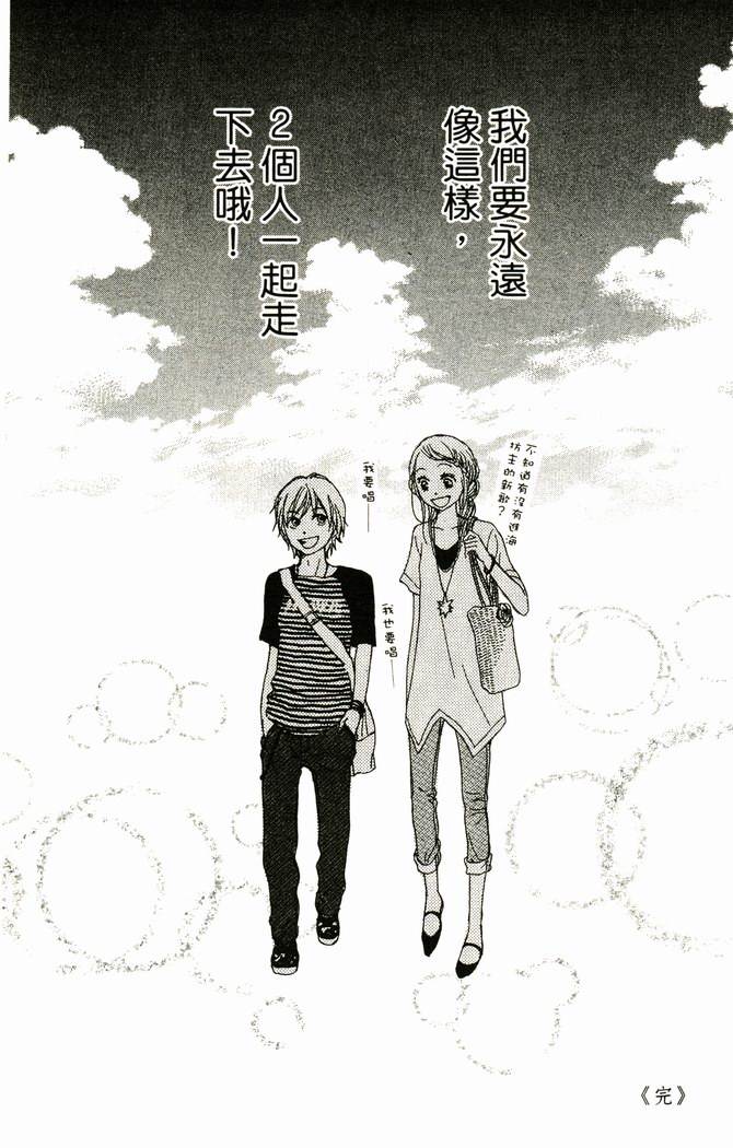 恋爱情结第17卷图