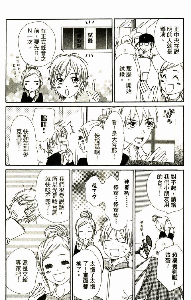 恋爱情结第17卷图