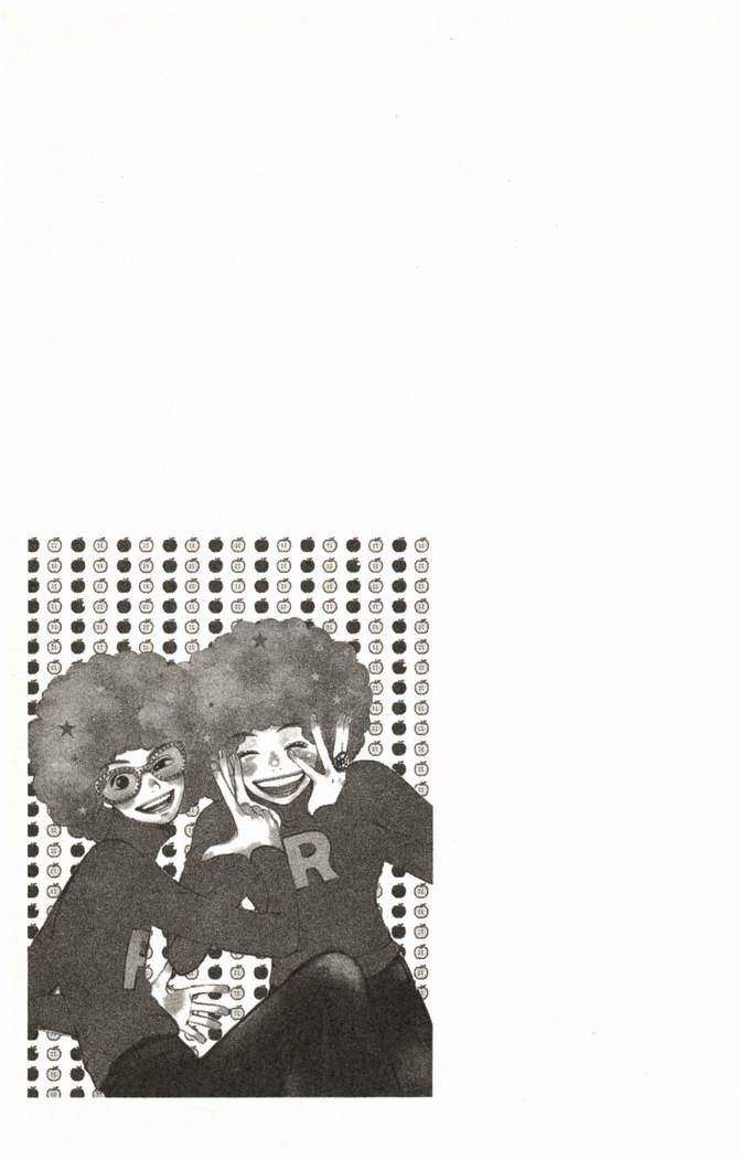 恋爱情结第2卷图