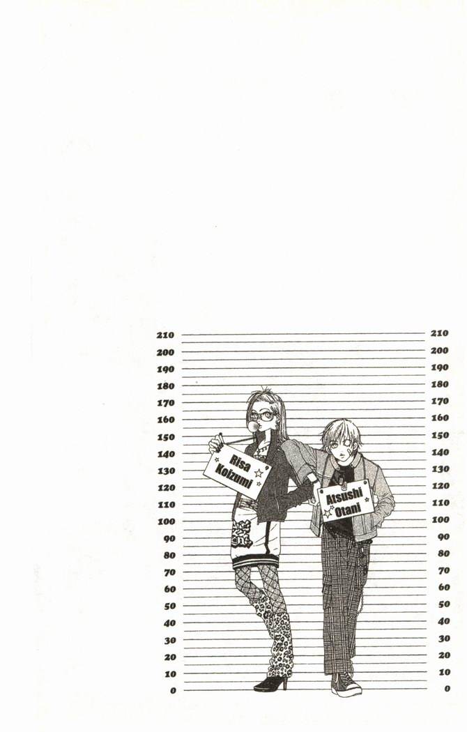 恋爱情结第2卷图