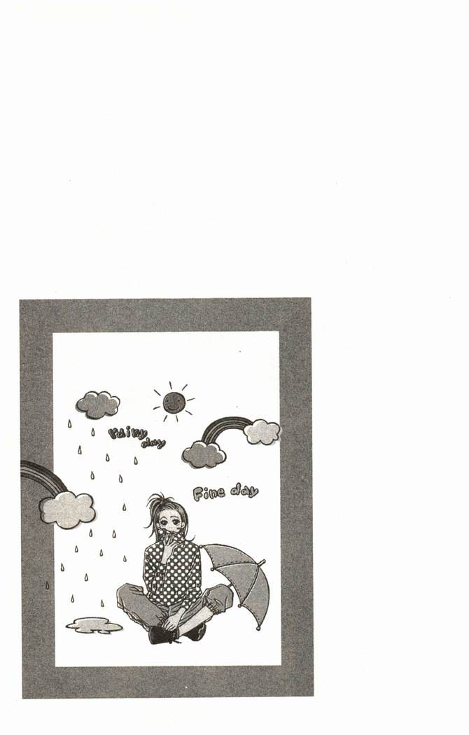 恋爱情结第2卷图