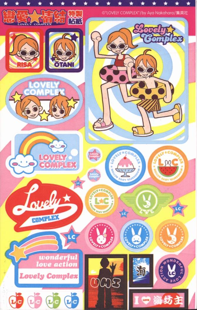 恋爱情结 第5卷 第5页