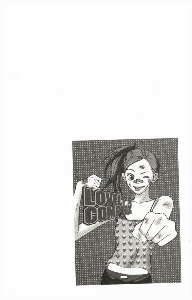 恋爱情结 第5卷 第139页