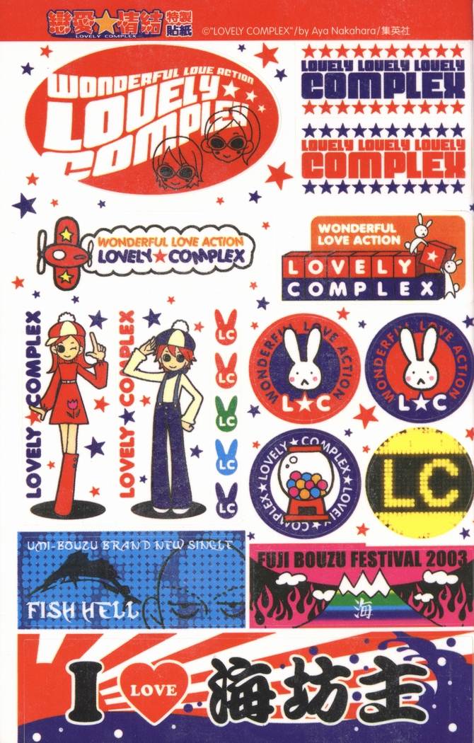 恋爱情结第6卷图