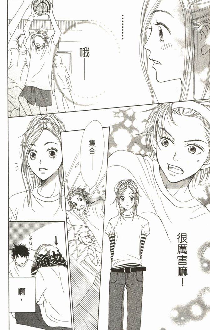 恋爱情结第6卷图