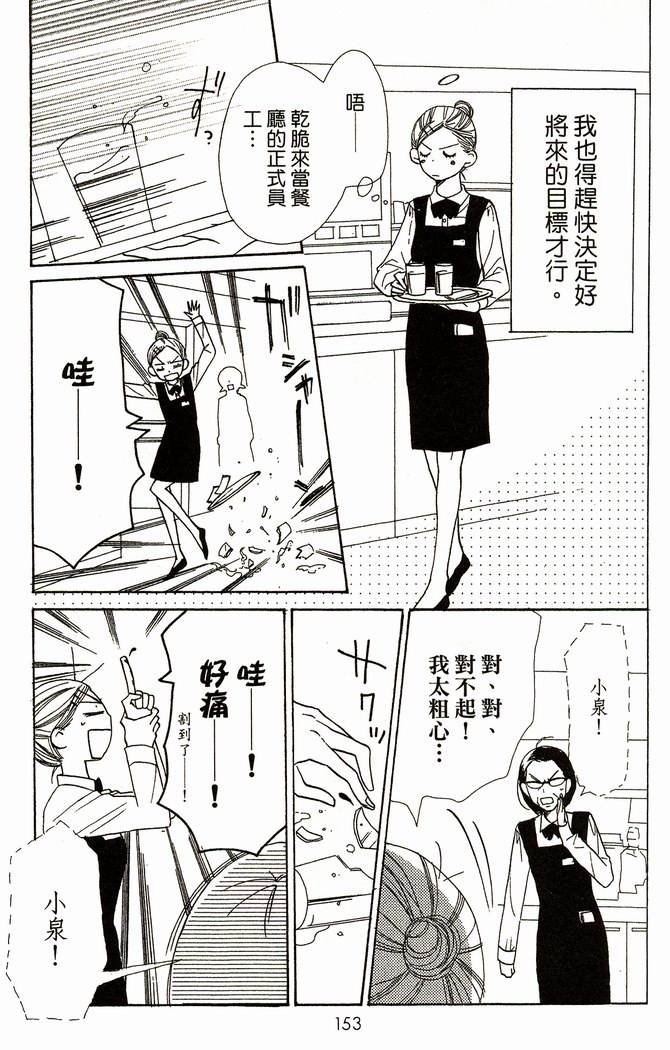 恋爱情结第9卷图