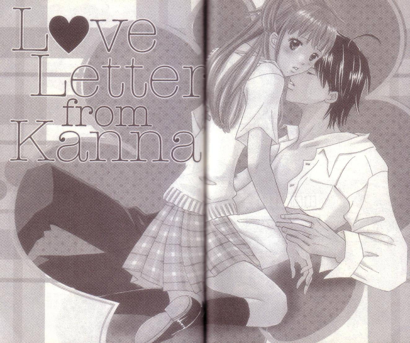 恋爱起跑线第7卷图