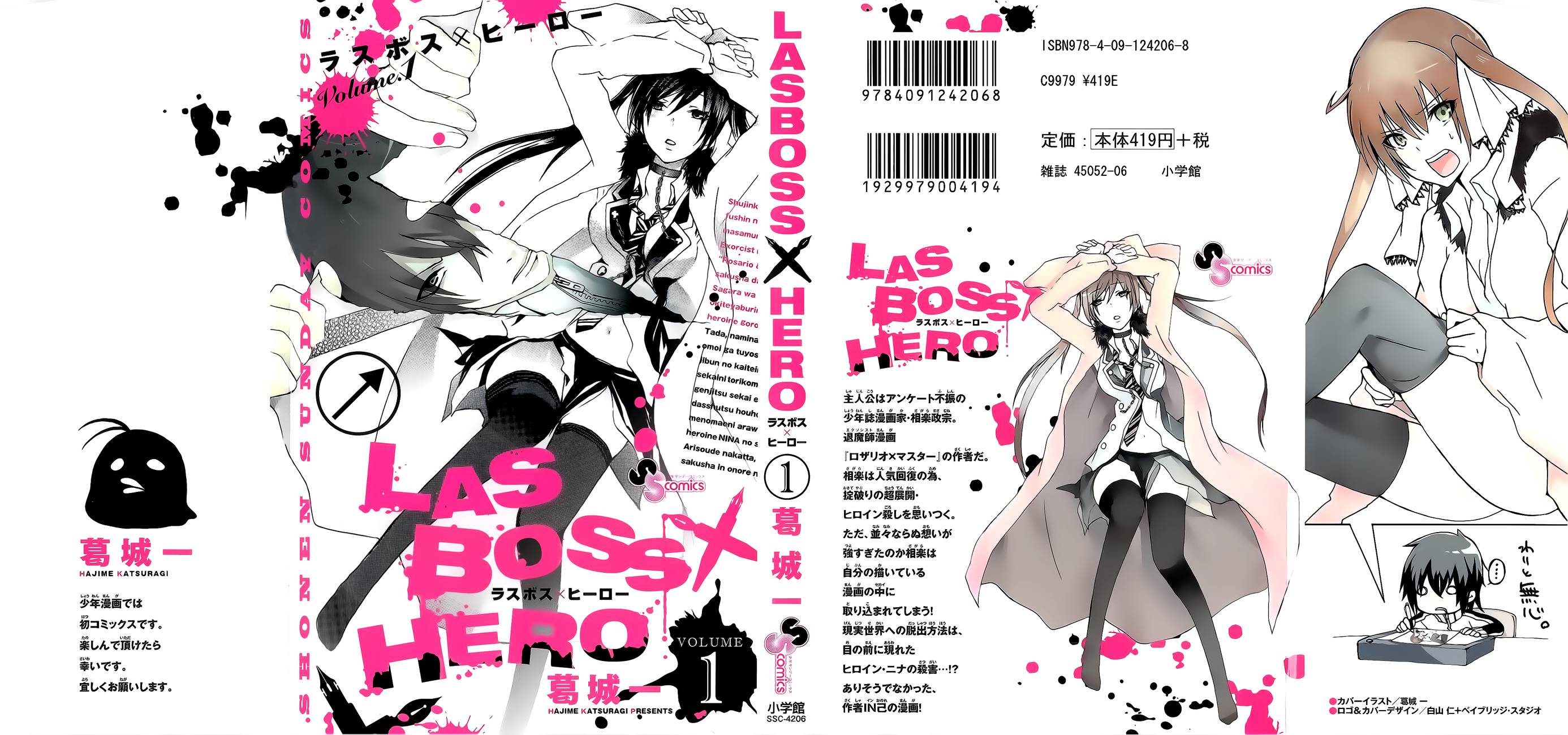 LASBOSS×HERO第1话图