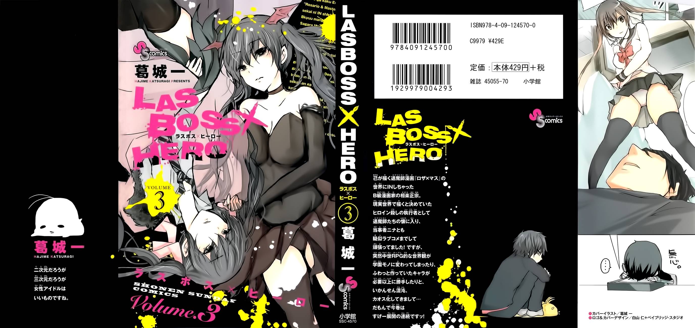 LASBOSS×HERO第10话图