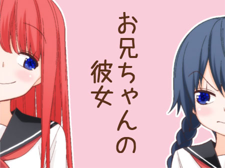 恋爱四格小剧场第13话图