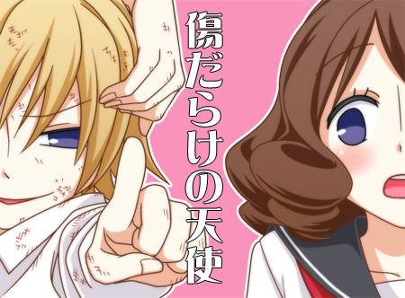 恋爱四格小剧场第27话图