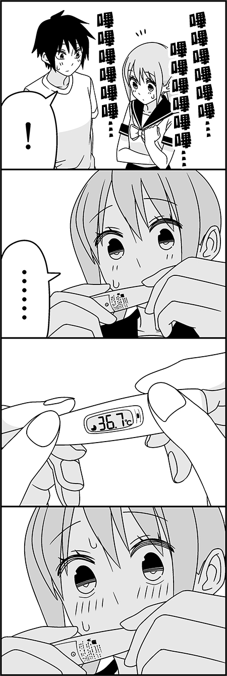 恋爱四格小剧场第49话图