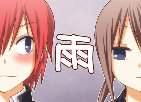 恋爱四格小剧场第7话图