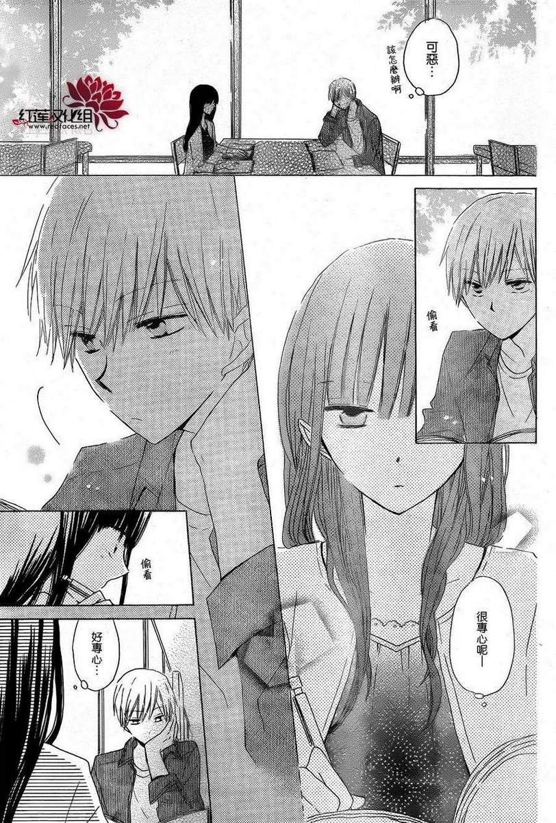 LAST GAME第15话图