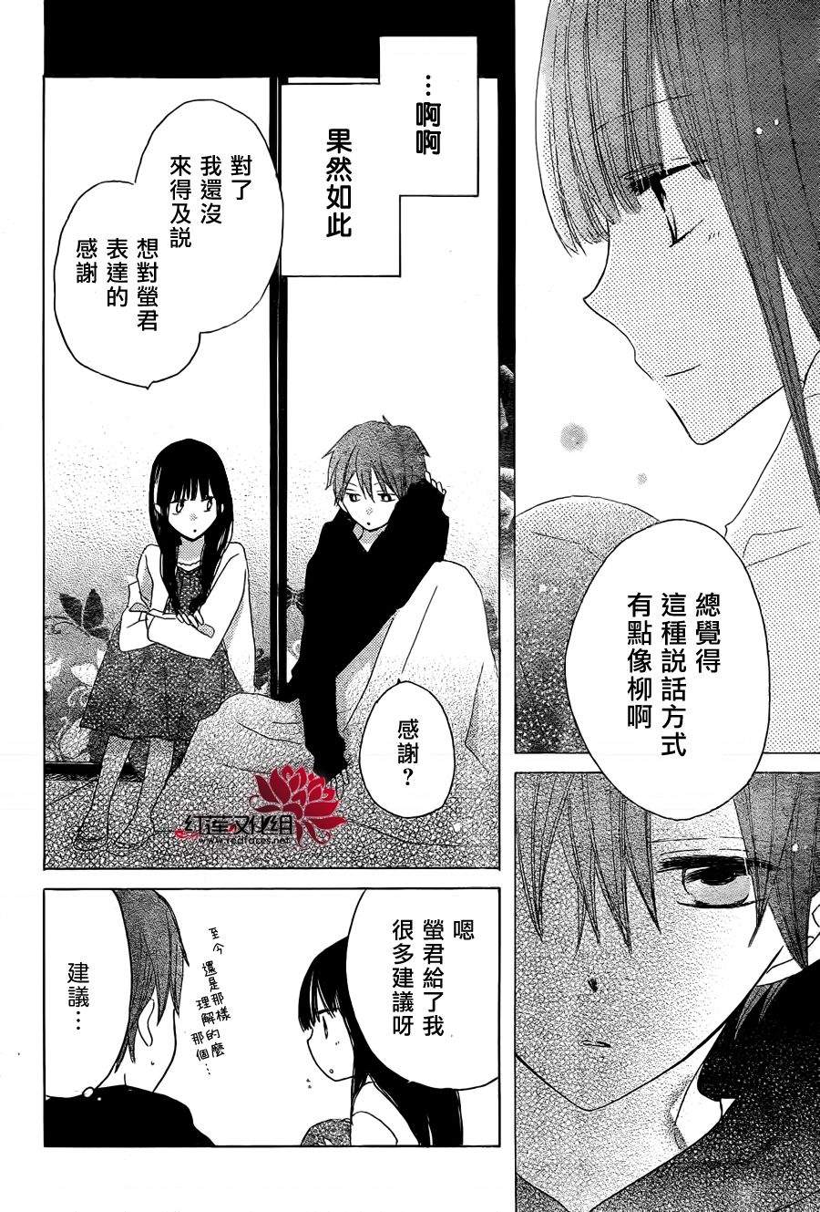 LAST GAME第15话图