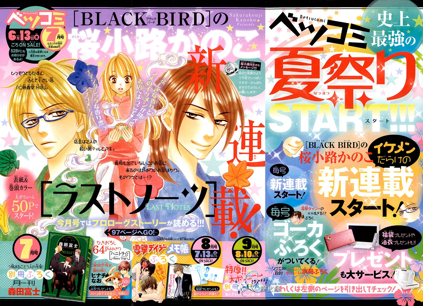 Last Notes第0话图