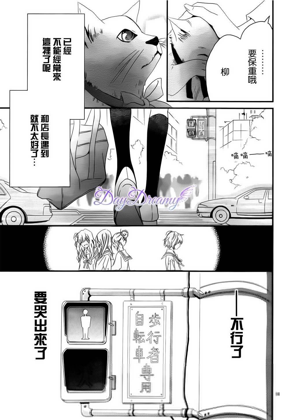 Last wish前篇图