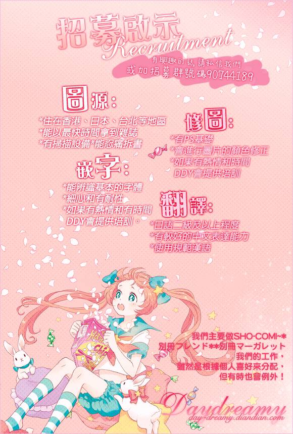 Last wish后篇图